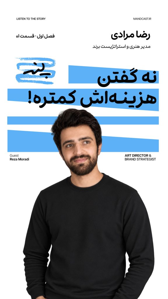 نه گفتن هزینه اش کمتره